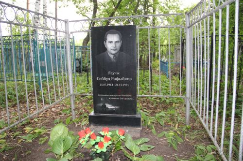 Заинцы почтили память татарского писателя Суббуха Рафикова