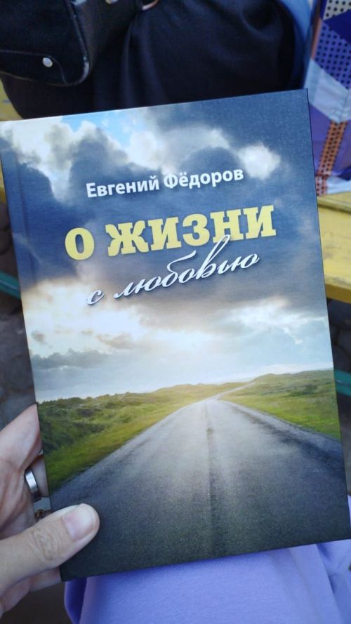 Заинцы приняли участие в Открытом творческом фестивале «Спасибо Вам...»