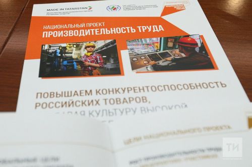 Мурат Керефов: Региональный центр компетенций Татарстана — один из лучших в стране