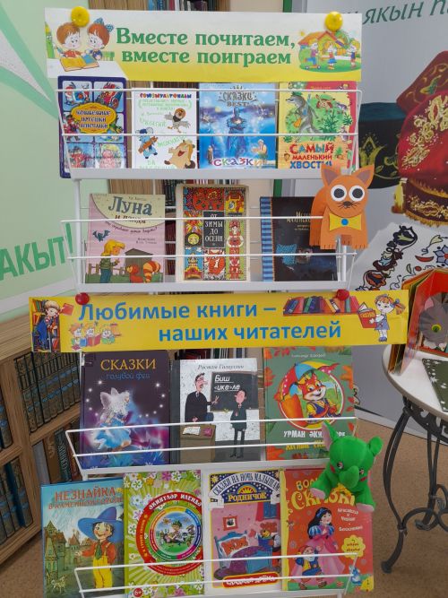 В Заинске дети познакомились с русскими сказками