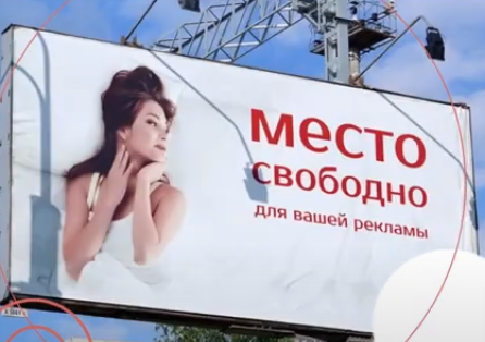 Начинающие предприниматели Татарстана смогут бесплатно разместить наружную рекламу