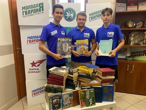В Татарстане собрали более тысячи книг для ЛНР