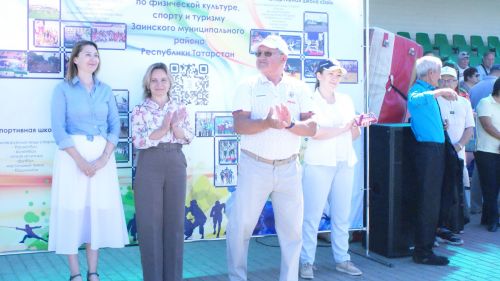 В Заинске отметили День физкультурника