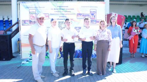 В Заинске отметили День физкультурника