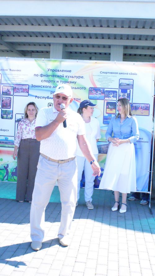 В Заинске отметили День физкультурника