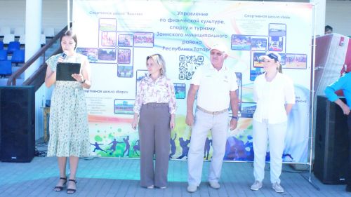 В Заинске отметили День физкультурника