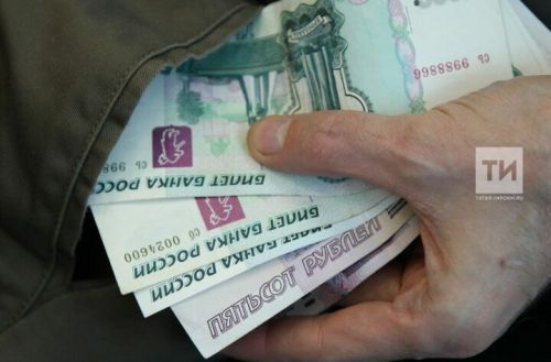 Татарстан занял 19-е место в рейтинге регионов по высоким зарплатам