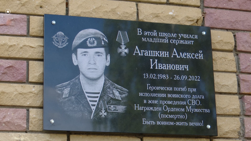 Памяти погибших героев