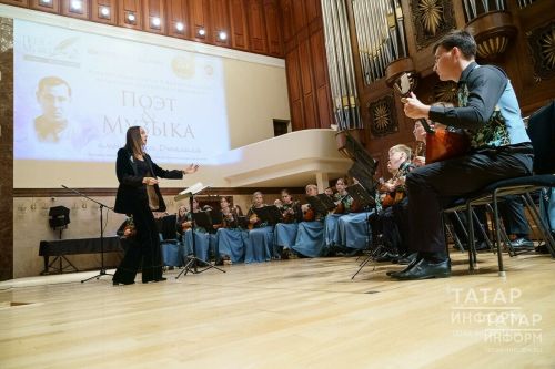В Казани прошел концерт лауреатов фестиваля «Поэт и музыка» имени Мусы Джалиля