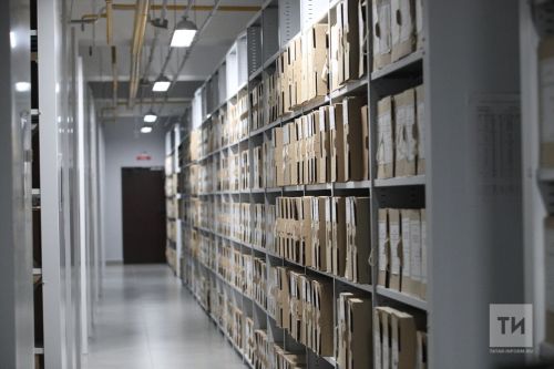 Электронная версия Госархива РТ временно закрыта