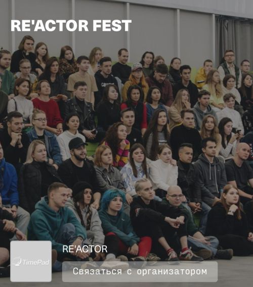 В Татарстане пройдет всероссийский фестиваль креативных индустрий «ГОРОД-RE’ACTOR»