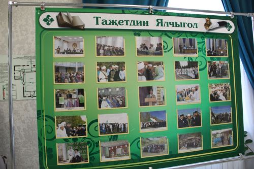 На Заинской земле прошла юбилейная конференция в честь Т.Ялчыгола