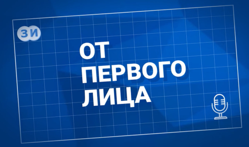 Заинск сегодня