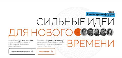 Жители Татарстана могут принять участие в конкурсе идей