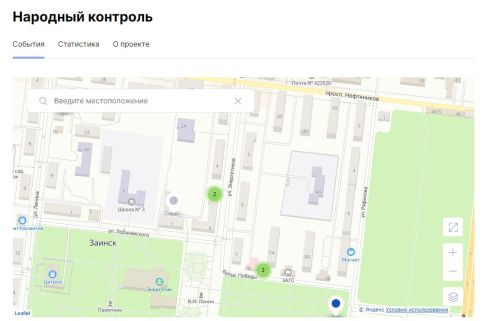 В прошлом году заинцы обращались в «Народный контроль» 749 раз