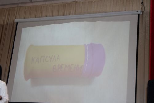 Зәй студентлары бәйрәм итте