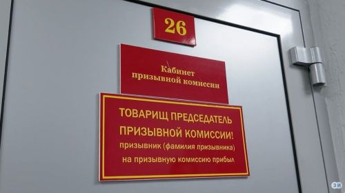 Служу России!