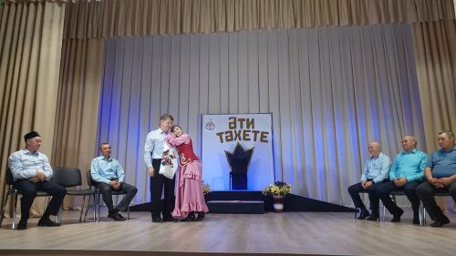 Югары Мәлемдә әтиләрне хөрмәтләделәр