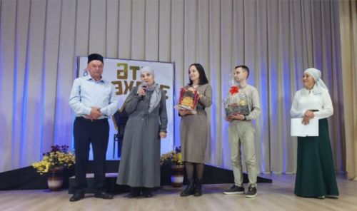 Югары Мәлемдә әтиләрне хөрмәтләделәр