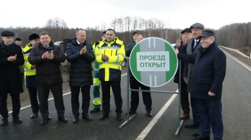 Безопасные качественные дороги