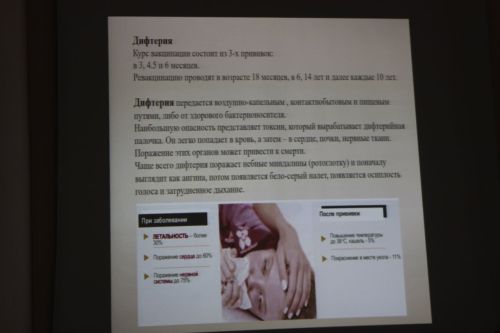 Профилактик вакцинация — кеше гомере сакчысы