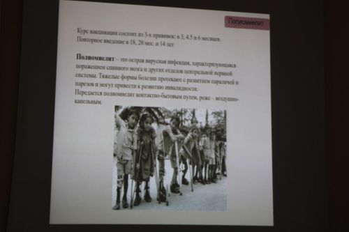 Профилактик вакцинация — кеше гомере сакчысы