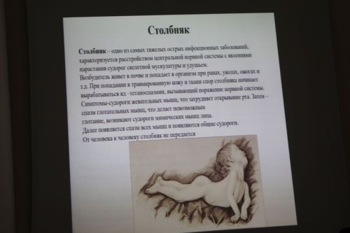Профилактик вакцинация — кеше гомере сакчысы