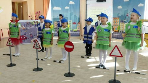Юные помощники на страже безопасности