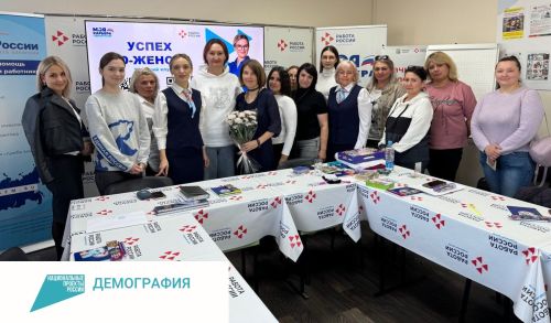 В Заинском районе прошла увлекательная встреча женского клуба