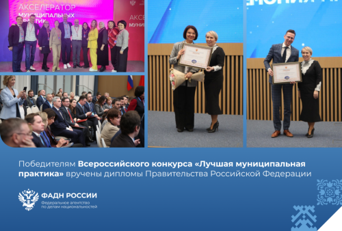 Поселок городского типа Алексеевское практикует лучшие муниципальные практики