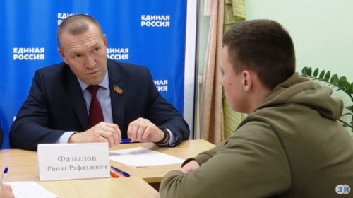 Вопрос депутату