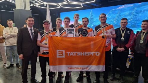 Команда Заинской ГРЭС стала чемпионом в соревнованиях по киберспорту