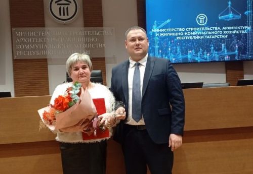 Зәйнең «Ышаныч» торак милекчеләре ширкәте республика конкурсында җиңү яулады
