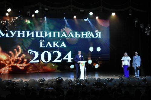 Зәйдә иң-иңнәр чыршы бәйрәме