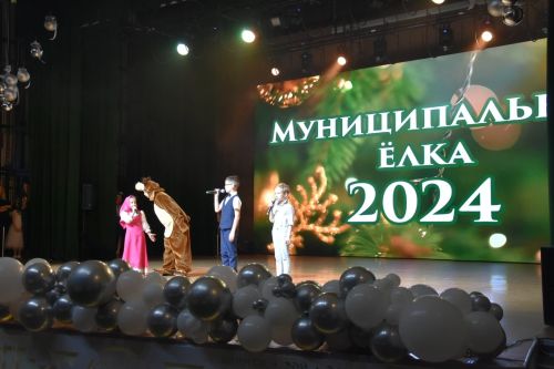 Зәйдә иң-иңнәр чыршы бәйрәме