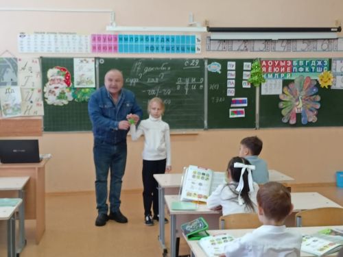 Каникуллар имин үтсен