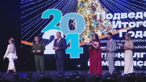 В Заинске подвели итоги уходящего 2024 года