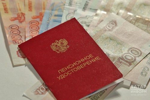 С 1 января 2025 года Отделение СФР по Республике Татарстан возобновит индексацию пенсий работающих пенсионеров