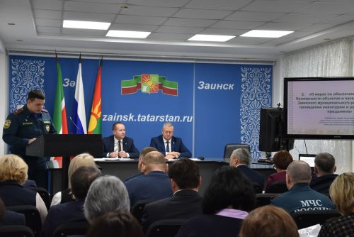 В Заинске состоялось заседание комиссии по чрезвычайным ситуациям