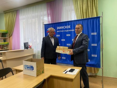 Зәйлеләрне шәһәр хастаханәсендә дәваланучы балаларга ярдәм итәргә чакырдылар
