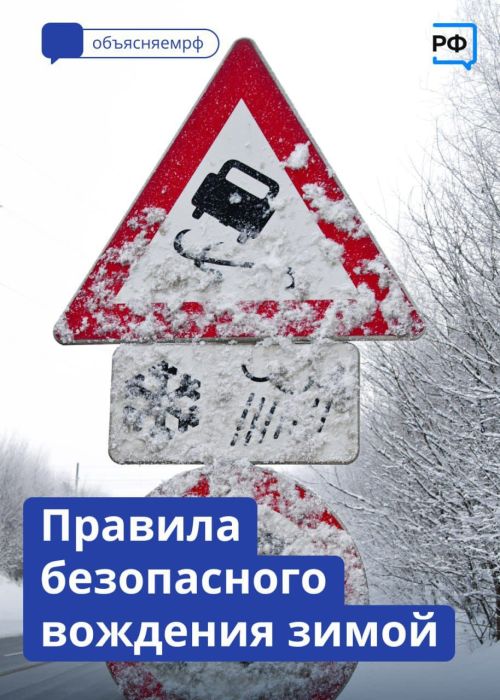 Сак булыгыз: юлларда бозлавык һәм томан булачак