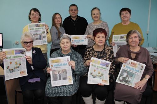 Район басмалары — депутат бүләге