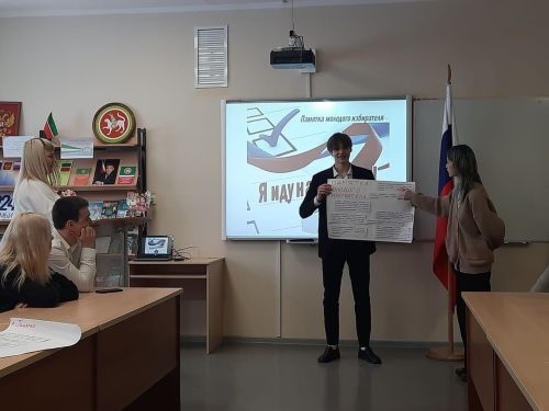 Зәй мәктәпләрендә  «Парламент сәгате» дәресләре үтте
