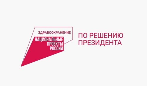 Как реализуется программа «Земский доктор» в Татарстане