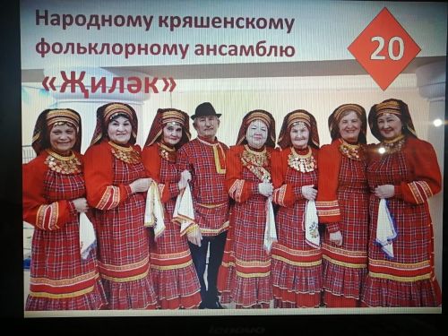 Зәйнең «Җиләк» ансамбле юбилеен билгеләп узды