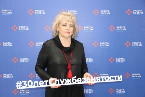 Работа в службе занятости стала делом жизни для Людмилы Борисовой из Заинска