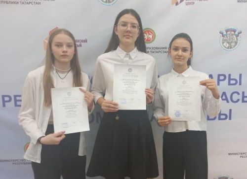 Заинские школьницы стали призерами республиканской олимпиады по татарскому языку