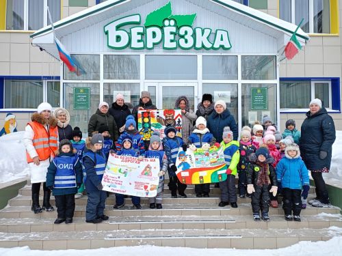 В Заинском детском саду прошло мероприятие по безопасности дорожного движения