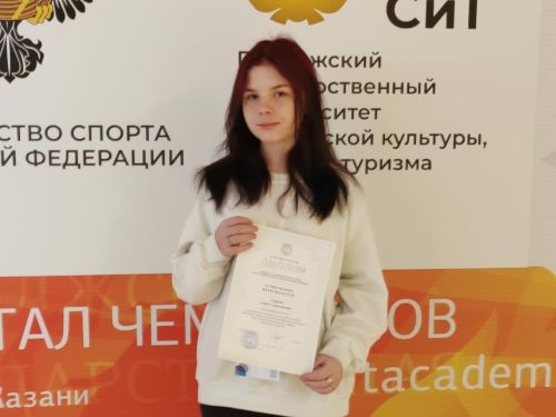Зәй кызлары җәмгыять белеме фән олимпиадасы призерлары