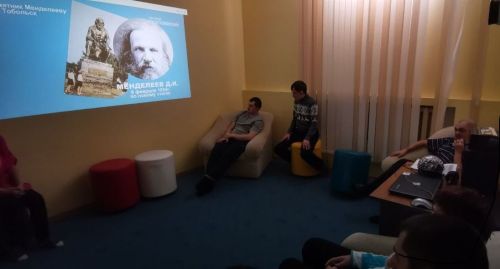 В Заинске получателям социальных услуг рассказали об ученом Дмитрии Менделееве